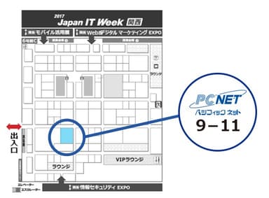 ブース位置