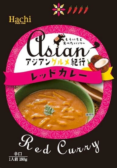 アジアングルメ紀行 レッドカレー