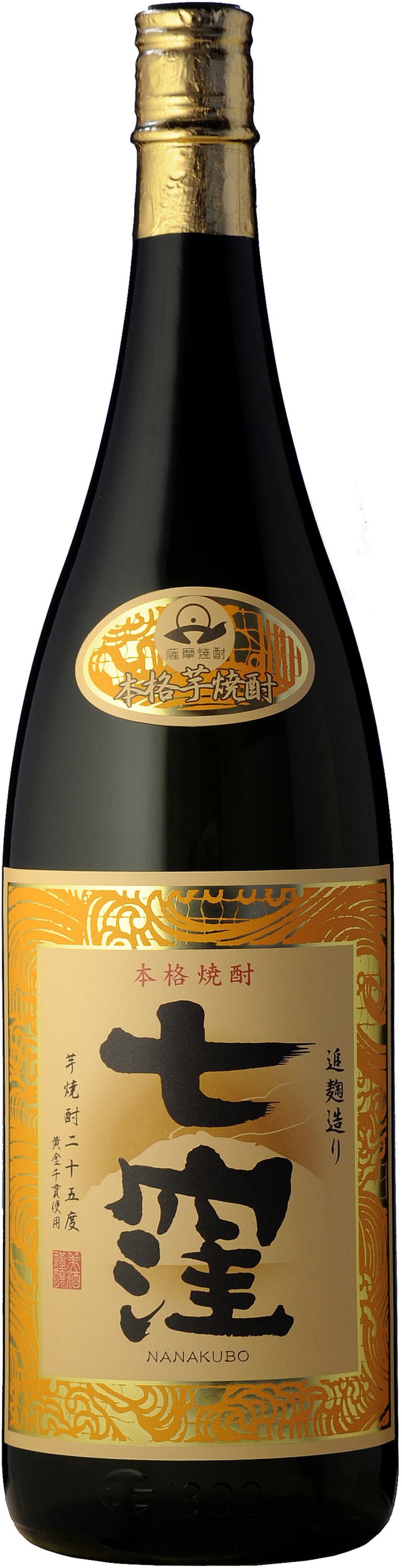 東酒造の独自製法による七窪 追麹造りが
2017年も季節限定発売