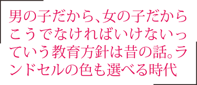 「ぺえ」のカミングアウト