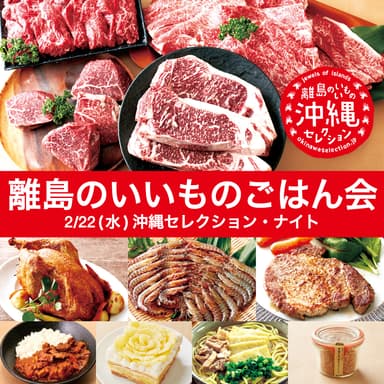 特産黒毛和牛「伊江牛十万円セット」