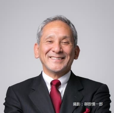 総合監修　米倉 誠一郎 氏