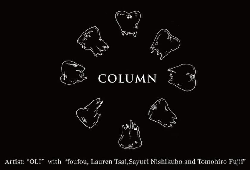 中目黒のアートギャラリーMDP GALLERYにて
グループ展「COLUMN」を3月3日より開催