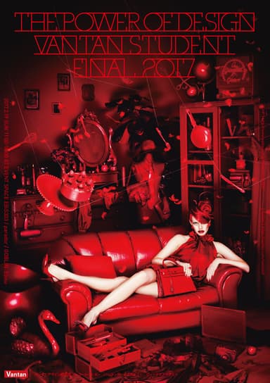 バンタン卒業修了制作展 『VANTAN STUDENT FINAL 2017』