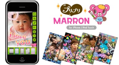 2_marron_04