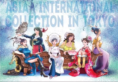 『Asia International Collection 2017 in TOKYO』 イメージ