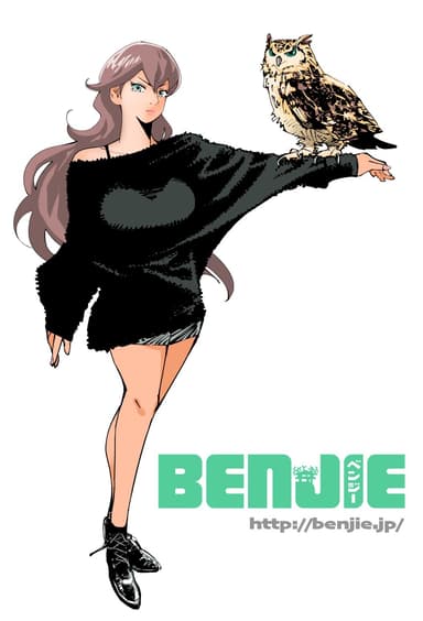 BENJIE イメージ