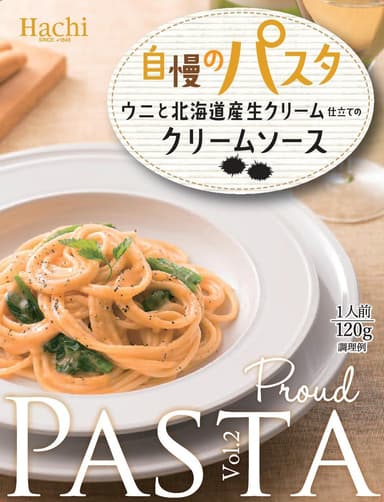 自慢のパスタ　ウニと北海道産生クリーム仕立てのクリームソース