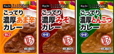 こってり濃厚カレー