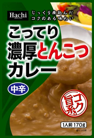 こってり濃厚とんこつカレー