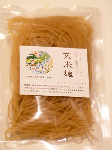 粒々屋 五彩 - AYABE NATURAL EARTH