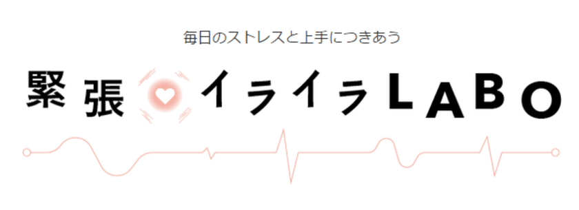 ここぞという“大勝負”でためになる！
オリンピック柔道金メダリスト　古賀稔彦先生が教える
緊張・イライラ対策法　公開！