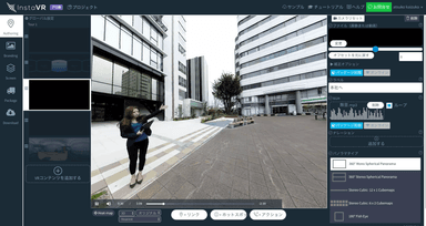豊田ハイシステム株式会社のVR事業所紹介コンテンツInstaVR上のオーサリング画面。360 VR動画をブラウザ上で滑らかに再生させながら直感的に編集、ワンクリックでHTC Viveに出力できる