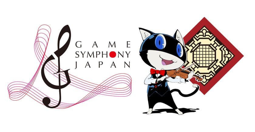 GSJ PREMIUM WEEK　
GAME SYMPHONY JAPAN(GSJ)と日本橋三越本店が
初コラボレーション！
日本が世界に誇るゲーム音楽の魅力に浸れる1週間。
第一弾は『P5』！