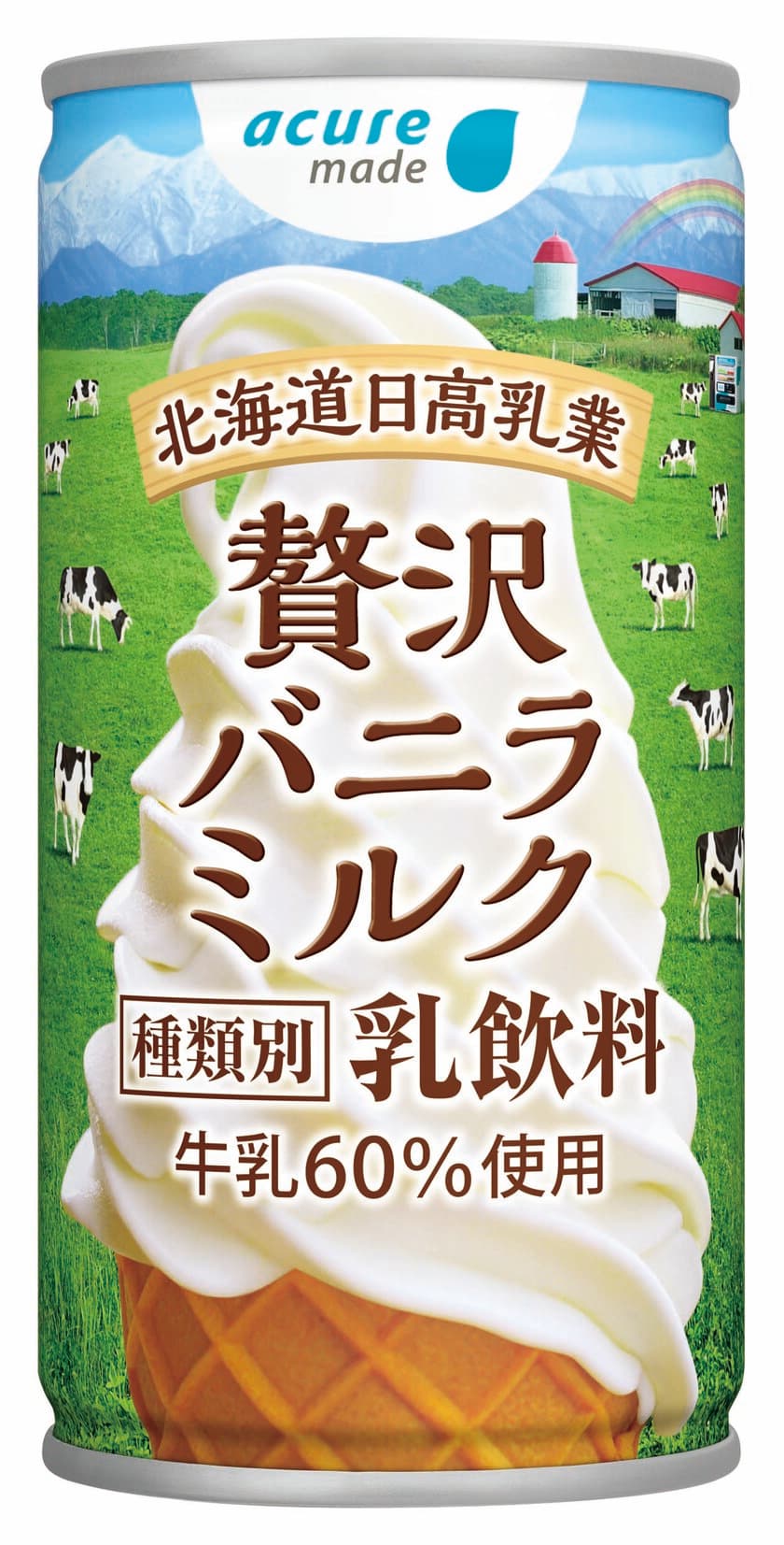 まるで飲むソフトクリーム！？昨年大好評のスイーツ飲料
「贅沢バニラミルク」が今年も発売！！