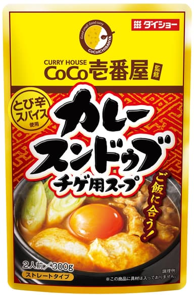 カレースンドゥブチゲ用スープ