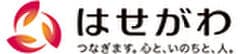 株式会社はせがわ