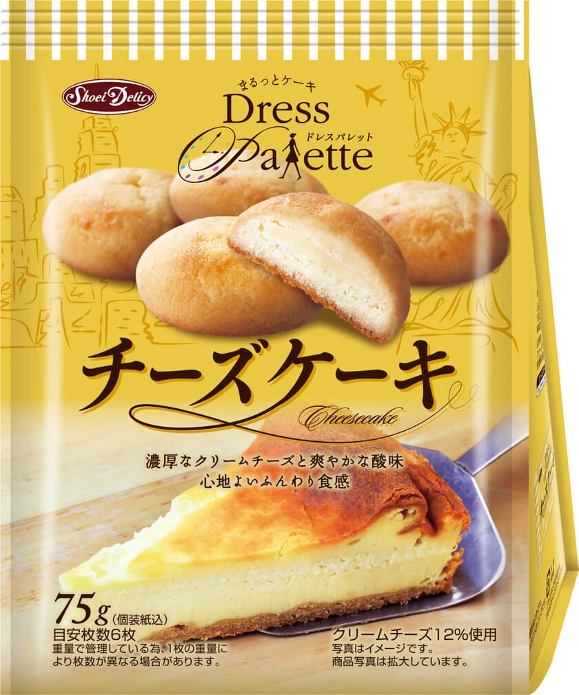 “日常を楽しくおいしく彩る”ひとくちサイズケーキ
『ドレスパレット』の新商品「抹茶あずきケーキ」3月6日発売！
「チーズケーキ」「英国風フルーツケーキ」も一新