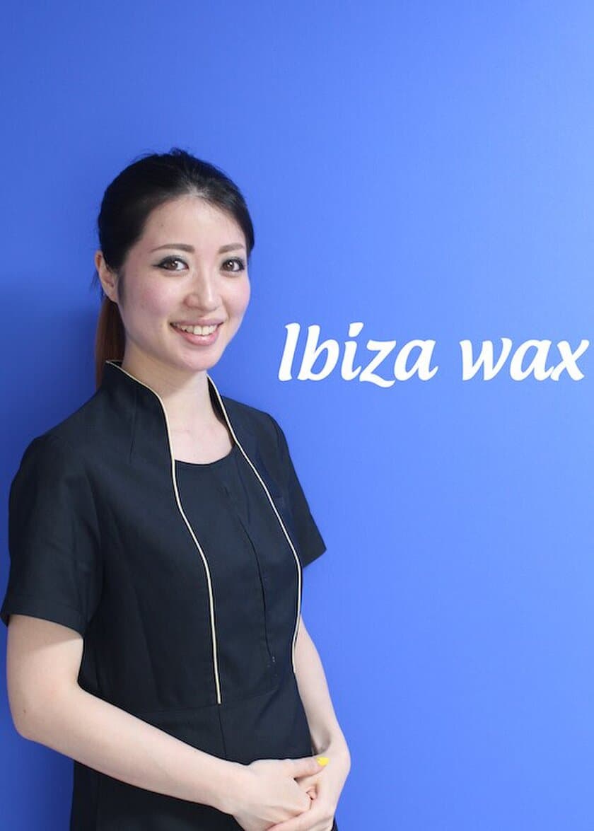 ワックス脱毛サロン「Ibiza wax」川崎店3月2日オープン！
人気のブラジリアンワックス6号店目が神奈川に初進出