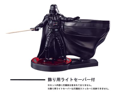 DARTH VADER TOOTHSABER　セット内容