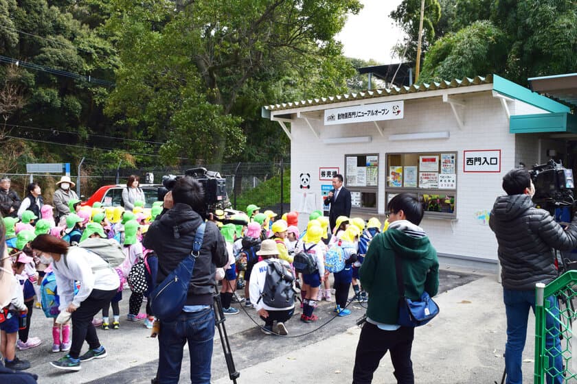 福岡市動物園の西門がリニューアル　
パンダタクシーが運行する『動物園応援タクシー』で応援寄付！