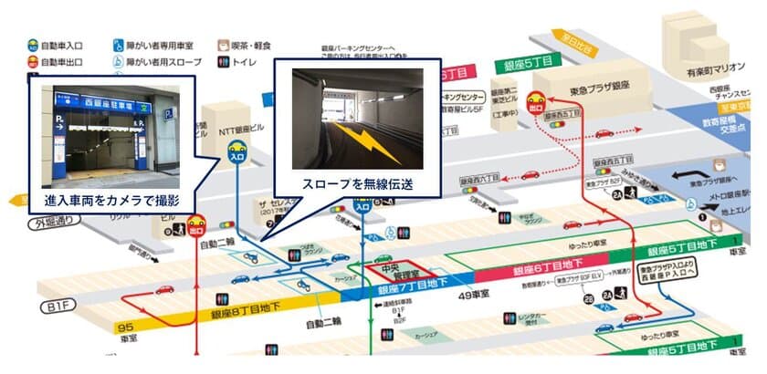 大型地下駐車場に無線LANカメラシステム
「FalconWAVE(R)」を導入　
有線で結べない防潮扉越しの映像伝送を無線通信で実現