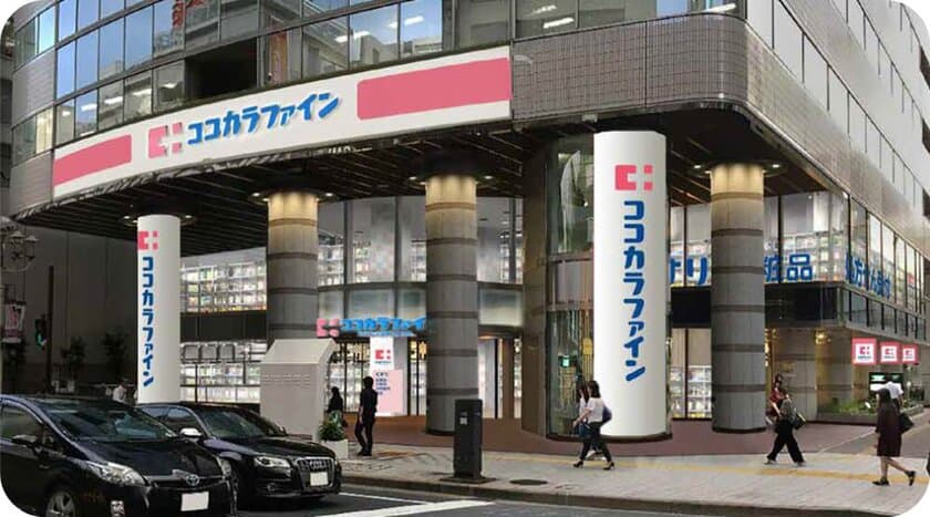 アジアNo.1をめざす！ココカラファイン旗艦店
「ココカラファイン名古屋栄店」
名古屋市栄・大津通に3月17日グランドオープン！