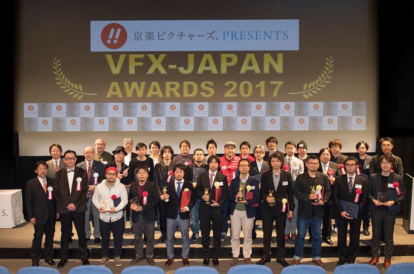 「VFX-JAPANアワード2017」最優秀賞決定！
～3月10日18時からの表彰式にて受賞作発表～