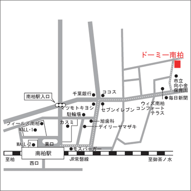 ドーミー南柏 地図