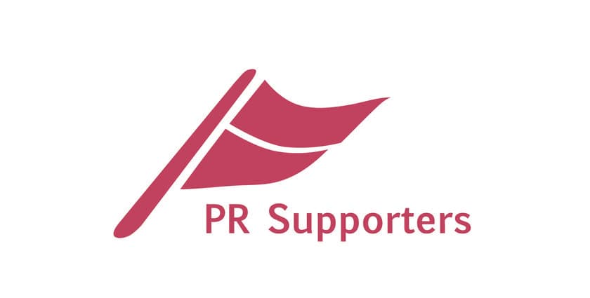 広報・PR支援の＠Press、「PR Supporters」と連携し、
フリーのPRパーソンに対するサポート体制を強化