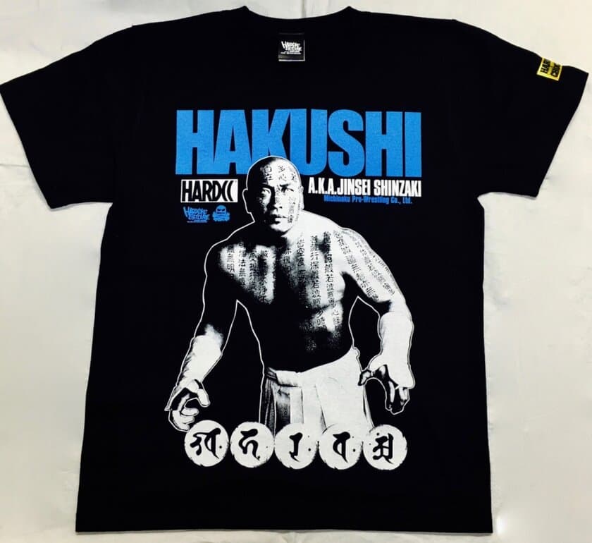 コアチョコ×みちのくプロレスがコラボ！！
みちのくに現れた異色のレスラー・新崎人生Tシャツ登場