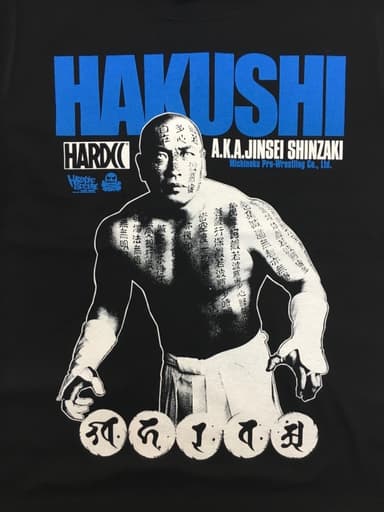 新崎人生・HAKUSHI2