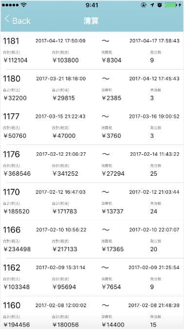 Monopos 店頭POSアプリ　UIと機能(4)