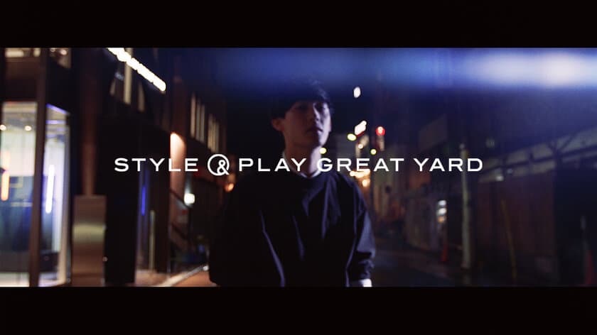 スポーツ×ファッションをコンセプトとしたセレクトショップ
「STYLE ＆ PLAY GREAT YARD」のMOVIEとLOOKが公開！