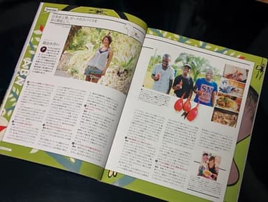 現地での取組みは、新聞・雑誌などでも紹介されています_2