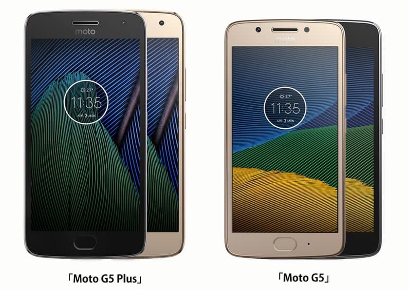 BIGLOBEがMotorola製スマートフォン
「Moto G5 Plus」、「Moto G5」の提供を開始
～本申込時に使える3,000円
キャッシュバック　クーポンを進呈～