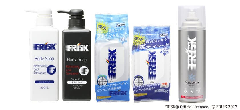 世界初!!FRISK(フリスク)の冷却スプレーが登場　
超クールなコスメで暑い夏をぶっとばそう!!