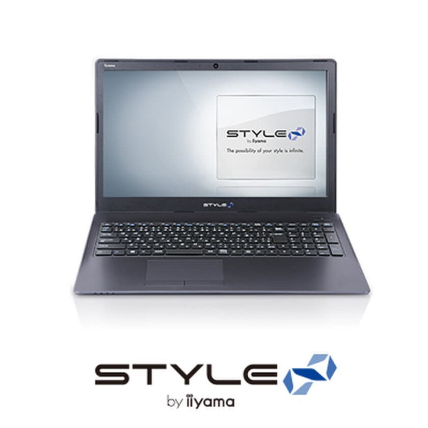 iiyama PC、「STYLE∞（スタイル インフィニティ）」
より低価格でもサクサク動く！39,980円から買える
高品質な15型エントリーノートパソコンを発売
