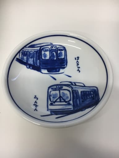 記念品（たち吉製の記念デザイン絵皿）