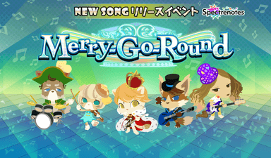 Merry-Go-Round