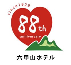 開業88周年ロゴマーク