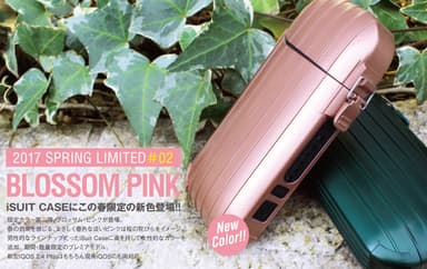 iSuit Case Blossom Pink サブ