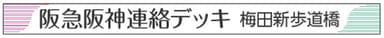 ネームプレートのデザイン