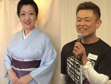 北島 育子と北村 紀男