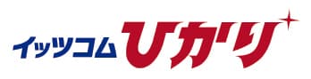 イッツコムひかり