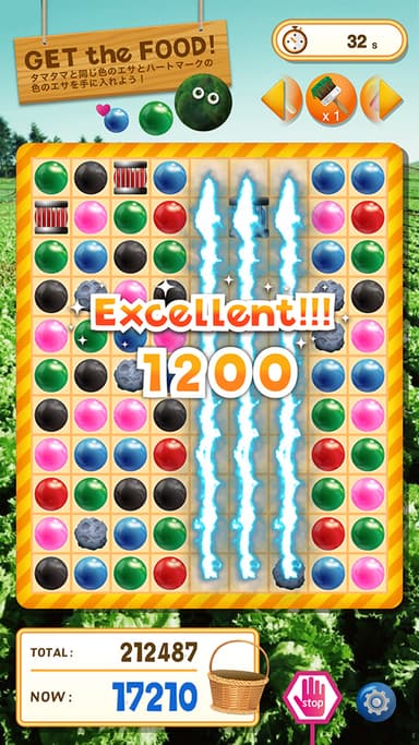 パズルゲーム画面