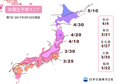 開花予想マップ