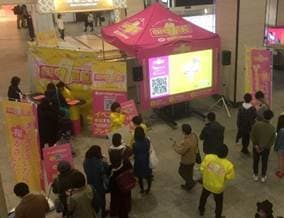 大阪でのイベントの様子