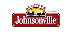 ジョンソンヴィル・ジャパン合同会社