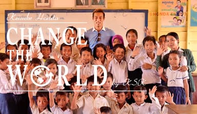 本田圭佑『CHANGE THE WORLD by KSK』